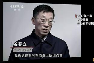 泪光闪烁！蒙蒂：球员们在更衣室里尖叫 我差点就要哭了